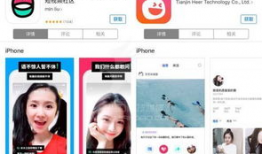 陌陌短视频在哪儿,发现潮流新天地