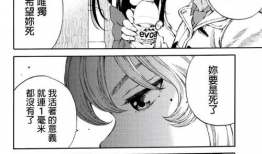 侵犯妈妈漫画图片,探讨版权与网络道德边界